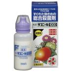  стерилизация .STda Connie ru1000 30ml измерение контейнер есть KINCHO садоводство возвращенный товар вид другой A