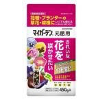  мой сад изначальный . для 450g KINCHO садоводство возвращенный товар вид другой A