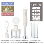  Tescom рука b Len da- белый TESCOM PureNatura TBL30A-W возвращенный товар вид другой A