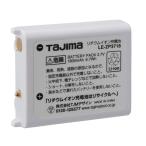 その他電動工具