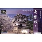 .. фирма стандартный версия Hikone замок (S-25) пластиковая модель возвращенный товар вид другой B