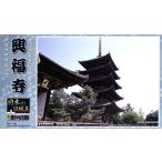 .. фирма 1/ 400 японский традиция прекрасный серии . удача храм . -слойный .(JD-13) пластиковая модель возвращенный товар вид другой B