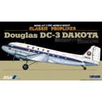 童友社 1/100 ダグラス DC-3 ダコタ ANAプラモデル