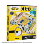 ショッピングミニオンズ メガハウス ミニオンズ オセロオセロ 返品種別B