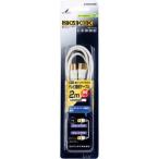 DX антенна телевизор соединительный кабель (2C)(2m) обе край распорка type 2JW2SSS(B) возвращенный товар вид другой A