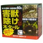 toyochu- вредитель исключая . дерево tar 1kg #303682 возвращенный товар вид другой B