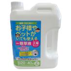 トヨチュー お酢の除草液シャワー 4L 除草剤 #396666 返品種別B