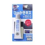 ソフト99 99工房 うすづけパテ 60g(シルバーメタリック) SOFT99 09009 返品種別A