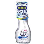  очки. шампунь устранение бактерий EX без ароматизации 200ml soft 99 корпорация возвращенный товар вид другой A