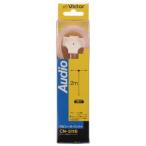 JVC FM механизм подачи антенна (2m) CN-511B возвращенный товар вид другой A