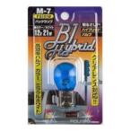 日星工業 高効率カラーバルブ 12V21W ホワイト(5000K)S25シングル POLARG ポラーグ P8741W 返品種別A