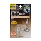 日星工業 ポジション・ライセンス・ルームLED電球 35lm 電球色 POLARG ポラーグ P2270C 返品種別A