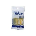 ハナキ指サック 太短 2本入 ハナキ商事 返品種別A