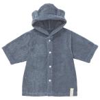 cocochiena(ココチエナ) キッズ・ベビー用 バスローブ ココポンチョ(ネイビーブルー・フード付き) ／お届け：約2週間／ 返品種別A