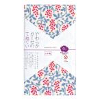 日繊商工 てぬぐい(実と唐草) バス・洗面グッズ JS7118 返品種別A