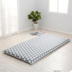  запад река (nishikawa) Северная Европа дизайн кровать futon покрытие ( двойной * серый ) Hej&Moi PI21291928730 возвращенный товар вид другой B