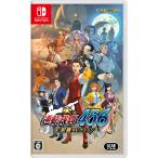 ショッピング逆転裁判 カプコン (Switch)逆転裁判456 王泥喜セレクション 返品種別B