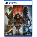 カプコン (PS5)ドラゴンズドグマ 2