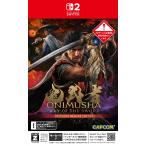 カプコン (封入特典付)(Switch2)鬼武者 Way of the Sword プレミアムデラックスエディション 返品種別B