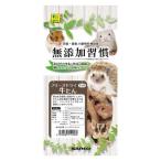 無添加習慣 フリーズドライ 牛たん 10g 三晃商会 返品種別B