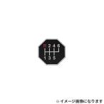 ジェットイノウエ シフトパターンステッカー No.3 キャンター/ フォワード/ 17プロフィア/ 17レンジャー JET Inoue 503703 返品種別B