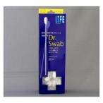 滅菌綿棒Dr.Swabマウスケア用(20本入) 平和メディク 返品種別A