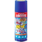 ヘンケルジャパン LOCTITE 超強力防水スプレー 多用途 420ml ロックタイト DBS-420 返品種別B