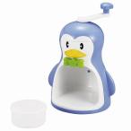 ショッピングかき氷 クールズペンギン かき氷器 パール金属 D-1368 返品種別A