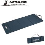  Captain Stag кемпинг FD коврик (L)200×100cm возвращенный товар вид другой A