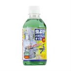 キャプテンスタッグ 虫よけパラフィンオイル350mL CAPTAIN STAG M-5163 返品種別A