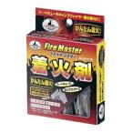 キャプテンスタッグ ファイア マスター着火剤  返品種別A