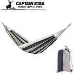  Captain Stag pa-m хлопок гамак ( голубой ) возвращенный товар вид другой A