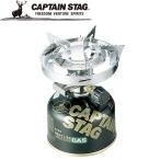 ショッピングキャプテンスタッグ キャプテンスタッグ 小型ガスバーナーコンロ 圧電点火装置付(ケース付)  返品種別A