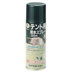  Captain Stag палатка для водонепроницаемый спрей 300ml CAPTAIN STAG M-9573 возвращенный товар вид другой A