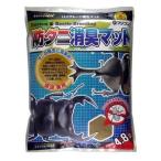防ダニ消臭マット 4.8L フジコン 返品種別A