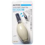  Hakuba силикон вентилятор мульти- форсунка ( свет бежевый ) HAKUBA KMC-96LBE возвращенный товар вид другой A