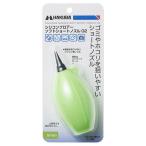  Hakuba силикон вентилятор soft Short форсунка 02( зеленый ) HAKUBA KMC-86GR возвращенный товар вид другой A