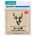  Hakuba высококлассный Cross замша кожа (12×12cm) KMC-CS12 возвращенный товар вид другой A