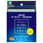 Hakuba meti Cross M светло-зеленый (32×32cm) HAKUBA KTR-MCM-G возвращенный товар вид другой A