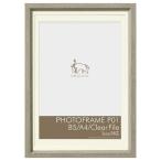  Hakuba фоторамка P01 B5/ A4/ прозрачный файл размер ( бежевый ) HAKUBA Chululu(chu Lulu ) FCHL-P01LBE возвращенный товар вид другой A