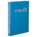 ハクバ ネガアルバム［120用/ 360・240コマ収納(30シート入)/ ブルー］ HAKUBA ANG-120BL 返品種別A