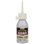 SK11 жидкий полировка материал драгоценный металл для 50cc SEK-4#10000 возвращенный товар вид другой B