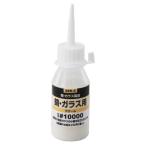 SK11 жидкий абразив зеркало * стекло для 50cc SEK-6 возвращенный товар вид другой B