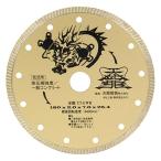 ショッピングレンガ 天龍製鋸 ダイヤモンドカッター 金龍 180×25.4mm TENRYU T7-GWR 返品種別B