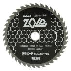 SK11 ZOIDチップソー石膏ボード用 150×40P ZOID-06-15040 返品種別B