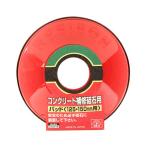 SK11 コンクリート補修砥石用パッド 125・150mm用 藤原産業 CCHTP125-150 返品種別B