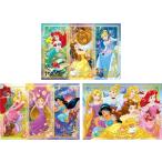 エポック社 ディズニープリンセス 〜はじまるものがたり〜 42ピース・56ピース・63ピース(62-012)ジグソーパズル 返品種別B