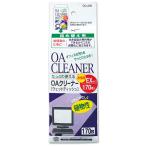 プラス OAクリーナー 詰め換え(EXサイズ) OC-235(68722) 返品種別A