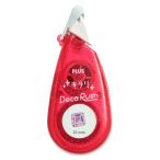  плюс украшение лента декоративный элемент Rush 10mm ширина kilali( драгоценнный камень ) DC-0231(91555) возвращенный товар вид другой A