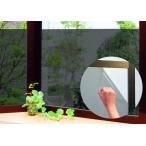  Мэйва gravure экономия энергии окно приклеивание сиденье затонированный .. предотвращение 46×180cm шт серебряный день разница .69% cut MEIWA GP-4691G возвращенный товар вид другой A